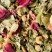 Tisane Bali, lata 45 g